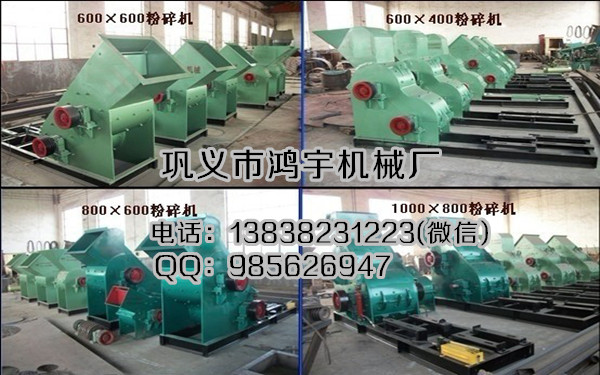 使用新型炉渣粉碎机设备的细度调节办法