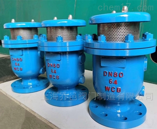 FSP4X复合式排气阀